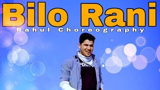 Bilo rani | Rahul Choreography | open Choreography