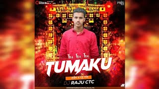 TU TU TU TUMAKU ||EDM XCG MIX || DJ RASMI V3 X DJ RAJU CTC