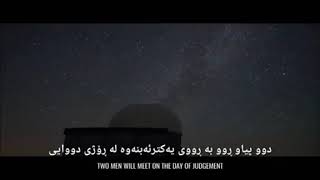 ئـەم ڤـیدێۆیە منــی گـریـاند 🥺🥀💔"