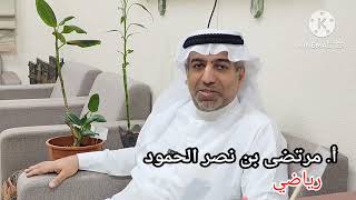 برنامج استقبال طلاب الصف الأول الثانوي 1445 هـ