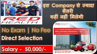 Red health Permanent Jobs | Freshers Jobs 2024 | All Over India Can Apply | Jobs 2024 जल्दी करो