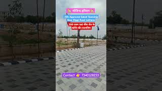 JDA Approved Property Near Ring Road Jaipur ।। गोविन्द हरिवन ।। डिग्गी मालपुरा रोड़ जयपुर