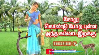 Tamil hit songs super Hit 90`s.                              SPB சித்ரா பாடிய பாடல்கள்