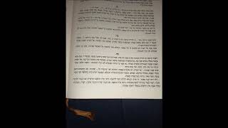 אב"י הנחל, חלק ג' - מכתב סד