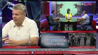 Иван Сторчак в программе Психология дня на NewsOne - Иван Сторчак, психолог