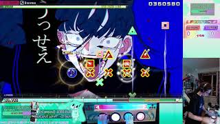 | ARCADE CONTROLLER | Useewa | EXTREME PERFECT 8.5☆ | Project DIVA MM+ (mods) |