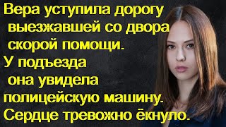 Она прожила с мужем довольно долго и совсем не знала его, на что он способен.Считала,что всему виной