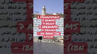 7 Muhammads?!?!? #Jesus #muhammad #allah #god #dawah #apologetics