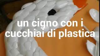 Un cigno