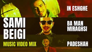 Sami Beigi - Top 3 Music Video Mix ( میکس بهترین موزیک ویدیو های سامی بیگی )