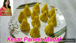 इस गणपति चतुर्थी  पर बापा को Kesar Paneer Modak का भोग लगाते है .