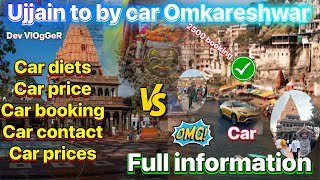 Ujjain to Omkareshwar by car information | Family tour ￼| car information | enjoy family tour |