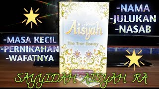 MENGENAL SAYYIDAH AISYAH RA ISTRI RASULULLAH || MENGUTIP BUKU AISYAH THE TRUE BEAUTY- S. AN-NADAWI