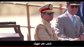 إحنا في ظهرك يا سيسي #تحيا_مصر
#يحيا_الجيش_المصري
#يحيا_رجال_الشرطة_المصري
#تحيا_الرئيس_عبدالفتاح_ال