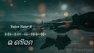 E Mousam sad shayari sambalpuri status video!!Voice Note~8#sambalpuri #viral #sambalpuristatus #SK