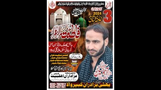 3 jamadi Sani Bermakan Malik Irshad Hussain Bhatti Basti Hussain Abad Kabirwala