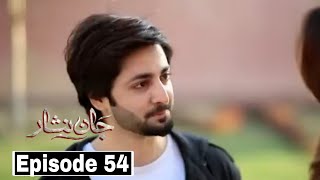 Jaan Nisar Episode 54 Promo & Treaser - Jaan Nisar 54 Episode - Danish Temoor Drama - Full Review