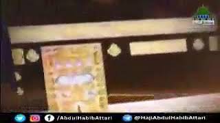 Makkah Mukarma Abad kaise hua||Aik Qissa Hai Quran