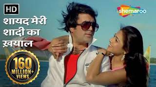 शायद मेरी शादी का | Shayad Meri Shaadi Ka | Souten | Rajesh Khanna | Kishore Kuimar | #evergreensong