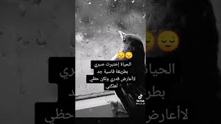 حلات واتس اب استوري حزينه 💔