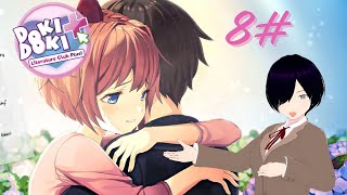 ROTA SAYORI - DOKI DOKI LITERATURE CLUB