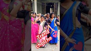 বগল কাটা ব্লাউজ নিবো #youtubeshorts #viralvideo #dance #trending #shorts #shortvideo #reels #new