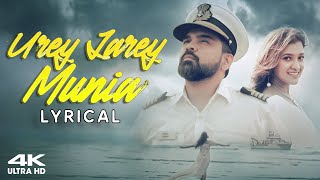 Habib Wahid - Urey Jarey Munia (Bangla Lyrics)