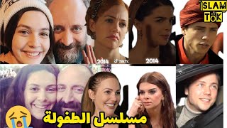 أبطال حريم السلطان بعد 10 سنوات 🔥 هويام صارت عجوز😱