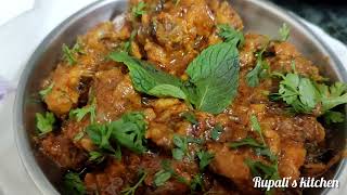 Handi Chicken /Matka Chicken🍗🍗🥘🥘