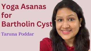 Bartholin Cyst ke liye Yoga Asanas | Bartholin Cyst bar bar na ho uske liye yoga | Cyst Treatment