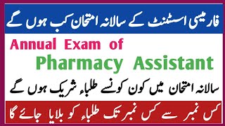 Annual Exam Of Pharmacy Assistant Will Be Contacted