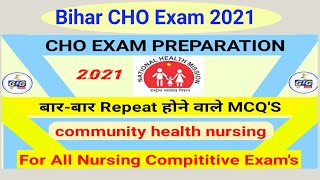 Bihar CHO important Questions | bihar cho mcq | bihar cho Question | MCQ for bihar cho / #bihar_cho