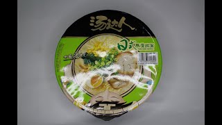 Cup Noodles Review in Singapore  新加坡杯面 | Unify Soup Master Instant Noodle - Japanese Tonkotsu