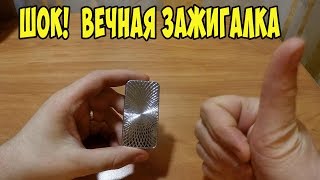 Электронная USB зажигалка с Aliexpress. ЮСБ зажигалка из Китая