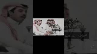 يارجل سوقيها الشاعر_علي_بن_حمري جديد