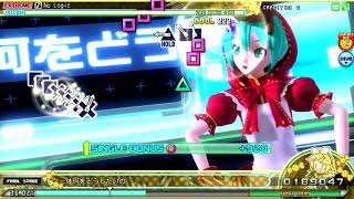 No Logic EXTREME スコアアタック 【Project DIVA Arcade FT】