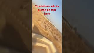 Islamice status #youtubeshorts #viralvideo #love #islam