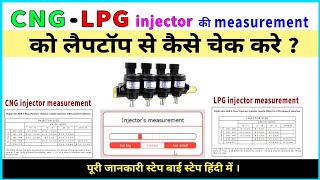 Mastering CNG and LPG Injector Measurement on Your Laptop @Guru.m