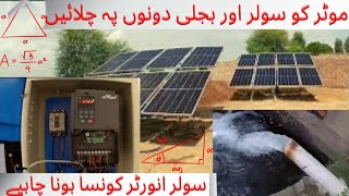 invt GD 100.16 solar panel 540 w run 7.5hp motor