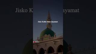 Jisko Kehte Hain Qayamat | Peer Ajmal Raza Qadri | WhatsApp Status | Islamic Status #viral #trending