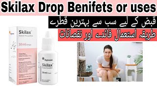 Skilax Drops Uses In Urdu | How To Use Skilax Drops Side Effects