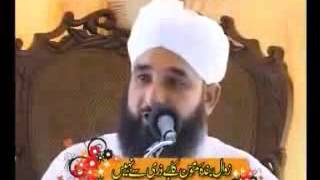 Waqia Hazrat ummar Razi Allah anho