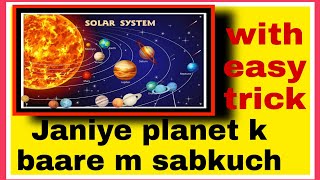 Some interesting facts about Planets | Our Solar System | Trick to learn Planets Name easily |