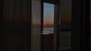 شتات روحك يُرتّبه القرآن💙.