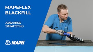 Mapei | Mapeflex Blackfill | ΑΣΦΑΛΤΙΚΟ ΣΦΡΑΓΙΣΤΙΚΟ