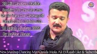 New Mashup_Qasida_Mola Ali_Sochiye_To_Kam_Se_Kam_Ya_Ali_Tere_Her_Malang_Di_Kher_By_Safder_Abass