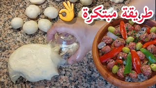 اليوم السادس في رمضان 🌙جري عليا نجري عليك كولشي عملتو مزروب ميني بطبوط وطاجين الكفتة 🙅‍♀️