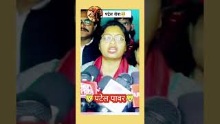 Pallavi patel vishal sirathu ne keshav prasad Maurya ko warning diya #kurmi #obc #patel #news