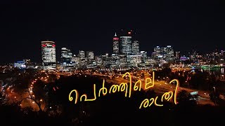 PERTH CITY NIGHT DRIVE