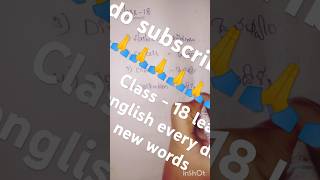 Class - 18 learn english : every day new words!